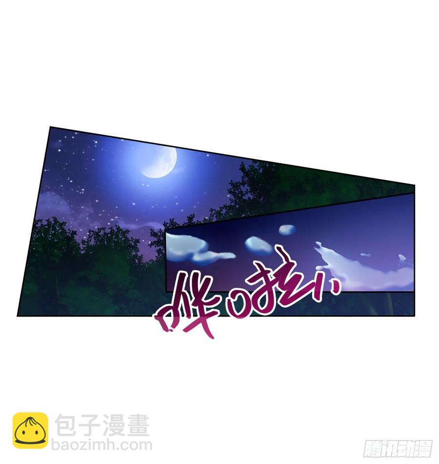 037危险！管贤士！-第36话