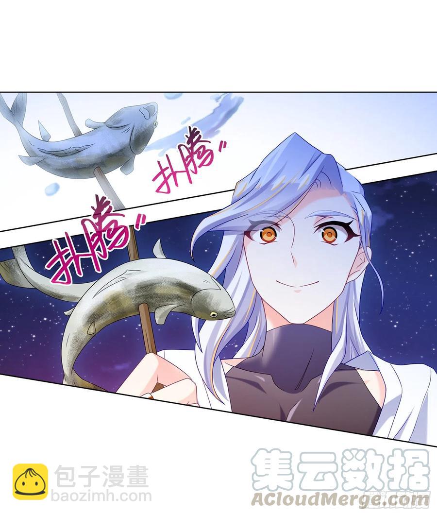 037危险！管贤士！-第36话
