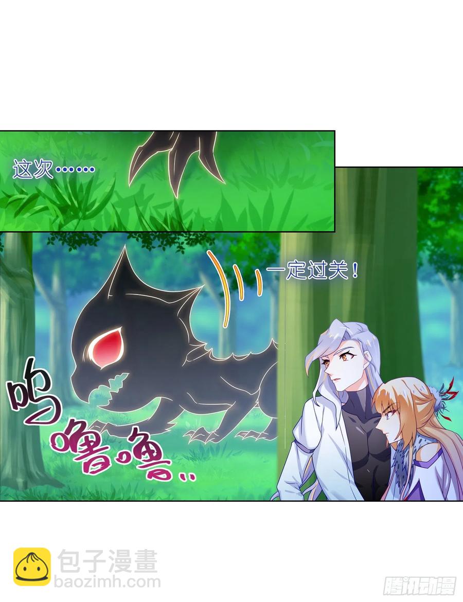 037危险！管贤士！-第36话
