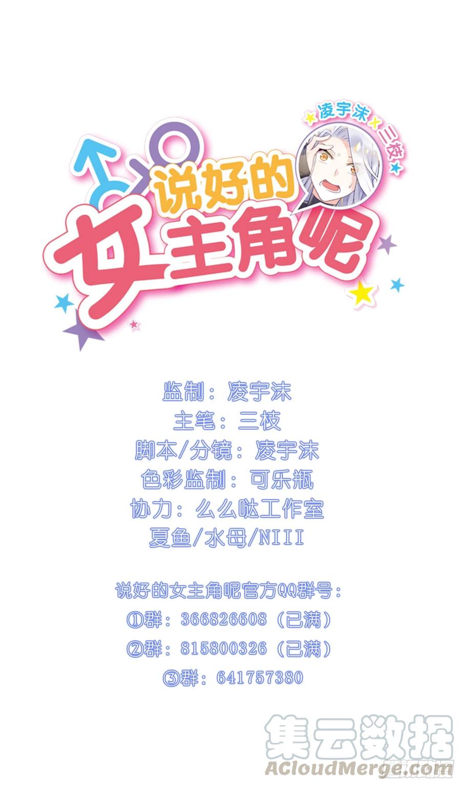 039不该有的爆炸-第38话
