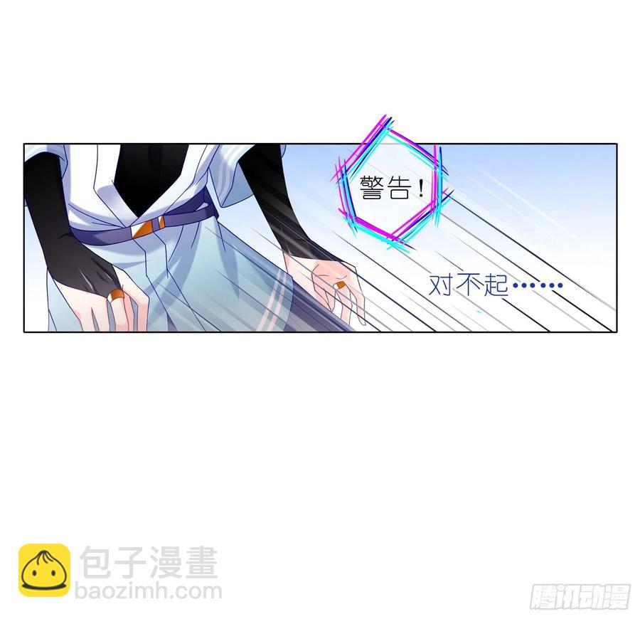 039不该有的爆炸-第38话