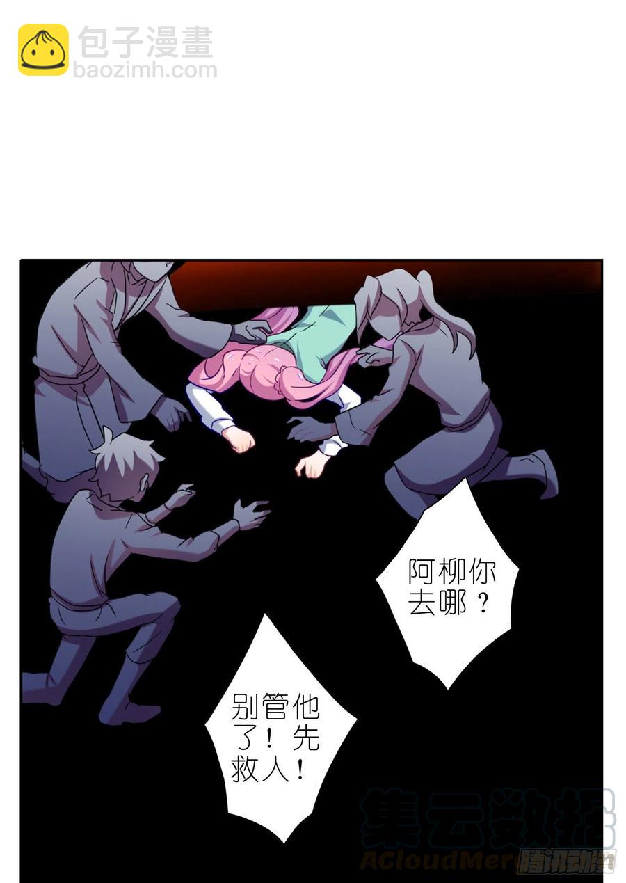 039不该有的爆炸-第38话