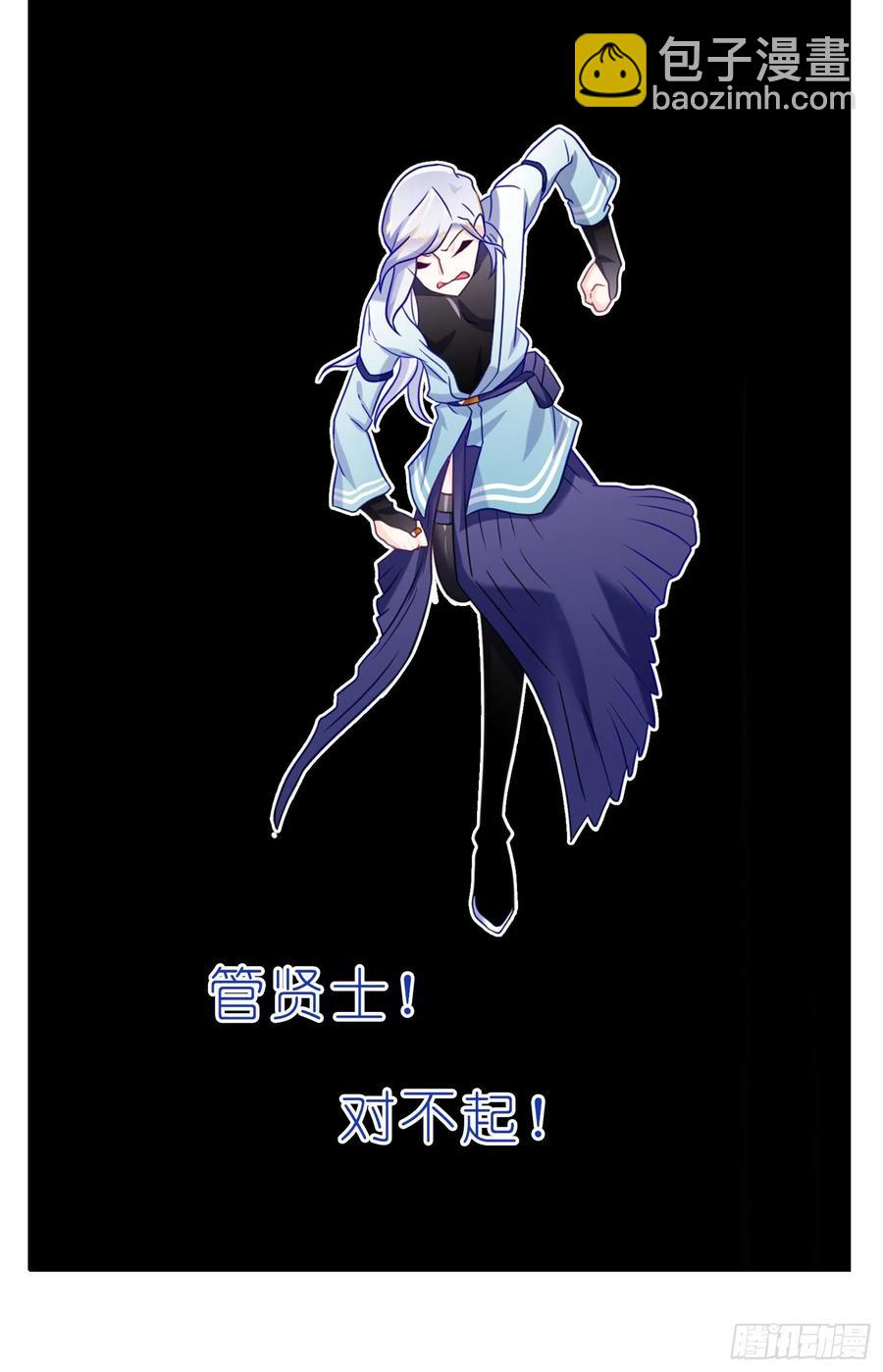 039不该有的爆炸-第38话