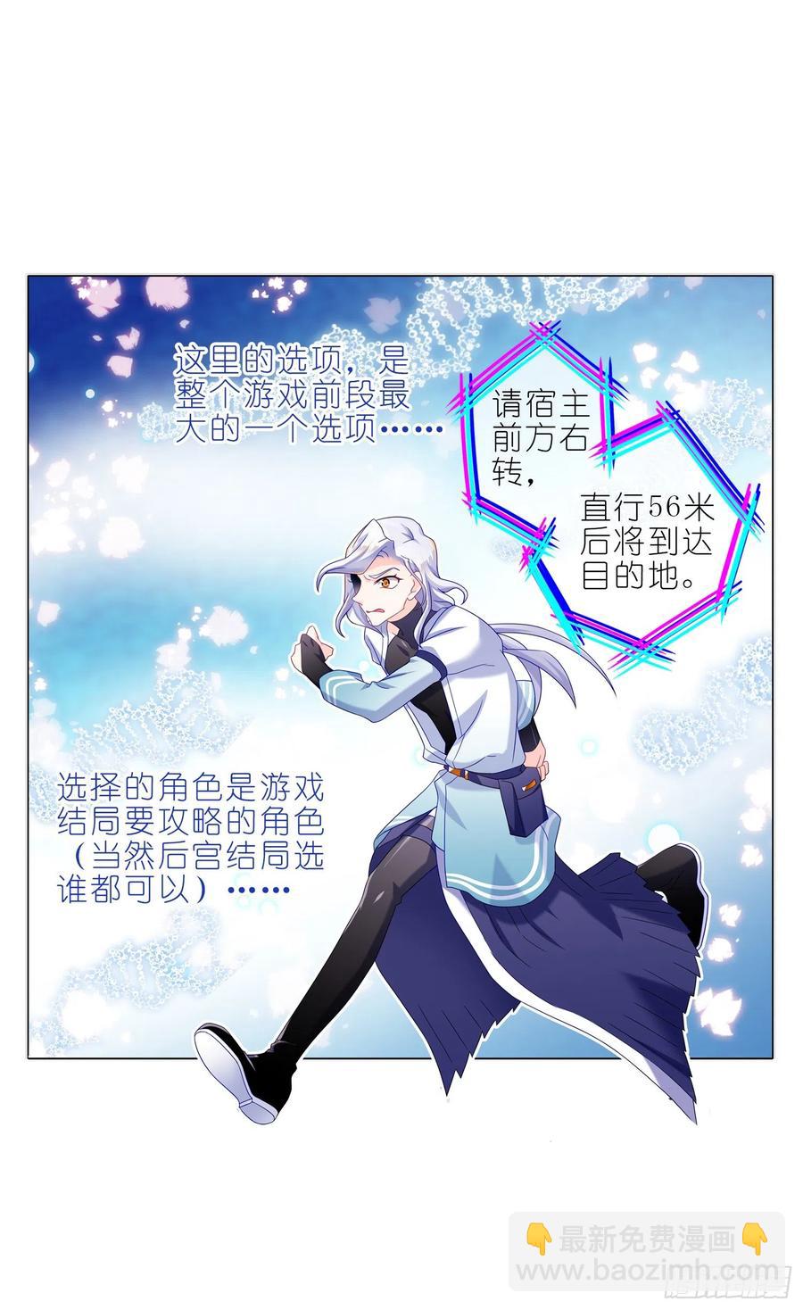 039不该有的爆炸-第38话