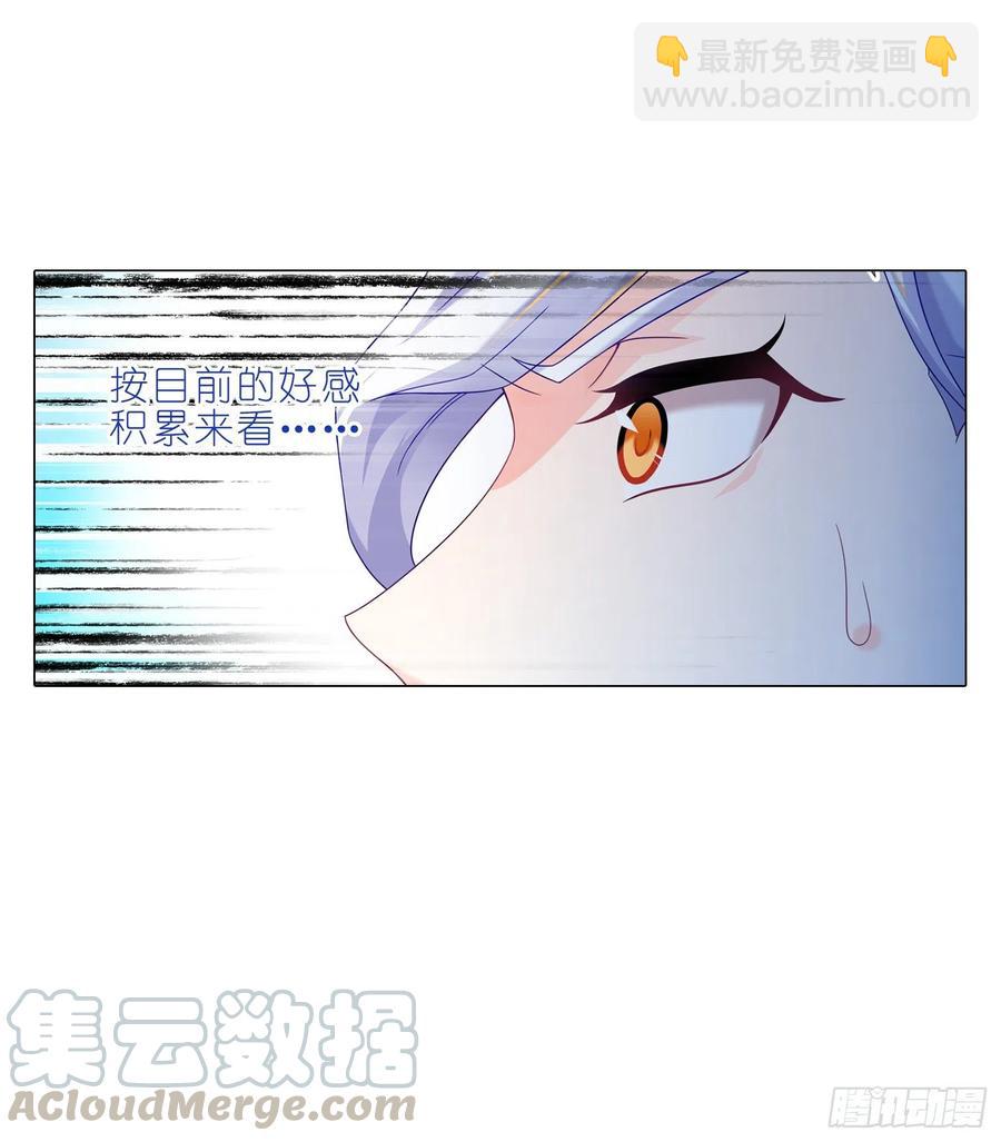 039不该有的爆炸-第38话