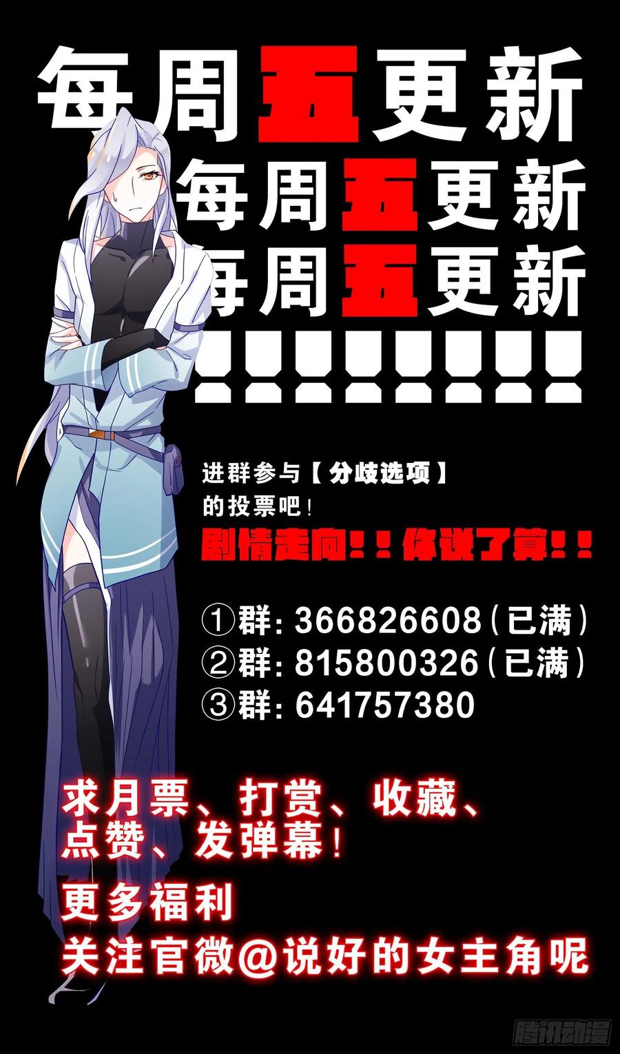 039不该有的爆炸-第38话
