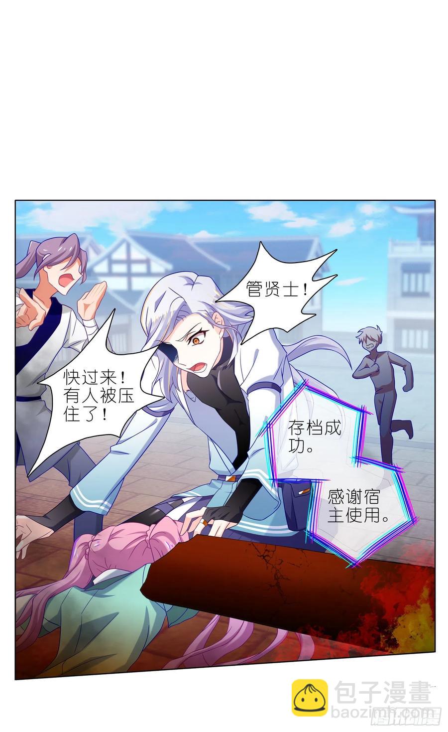 039不该有的爆炸-第38话