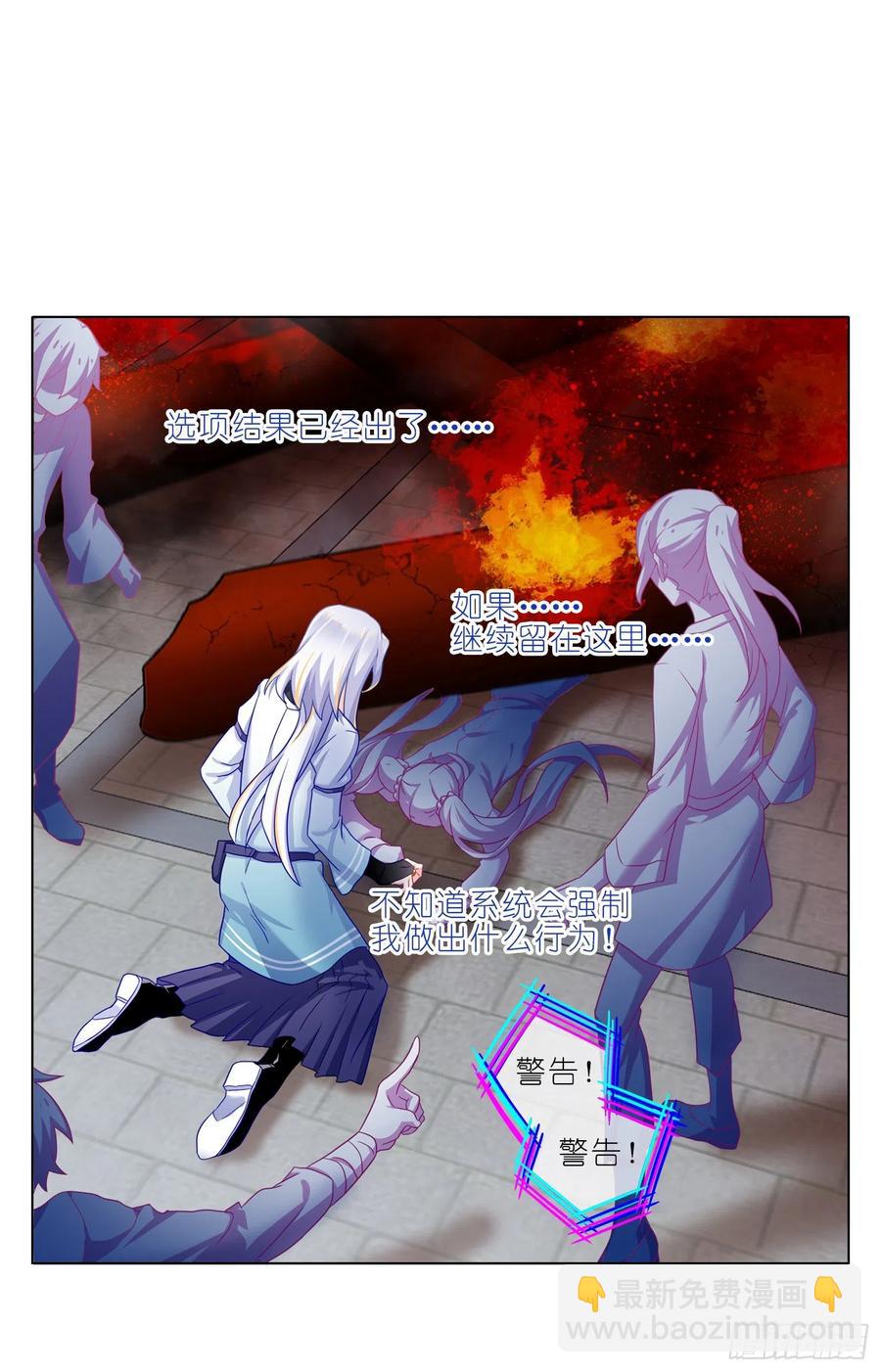 039不该有的爆炸-第38话