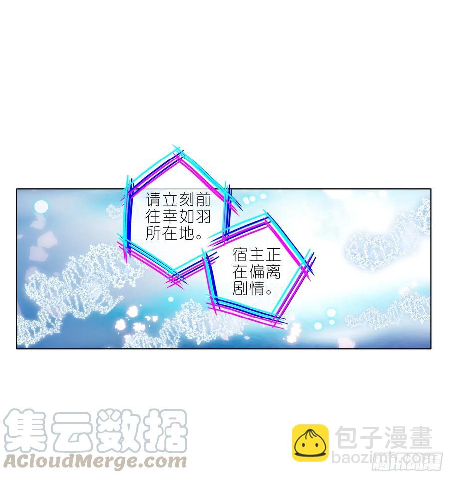 039不该有的爆炸-第38话
