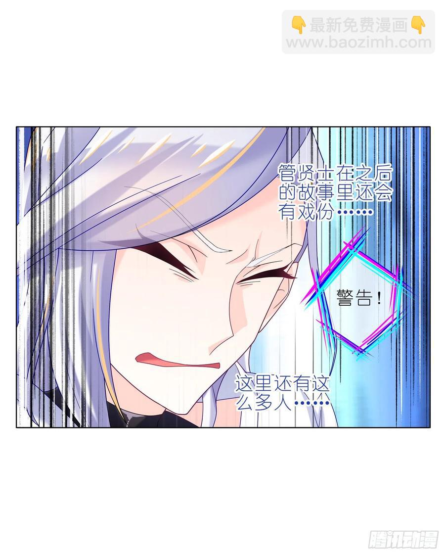 039不该有的爆炸-第38话