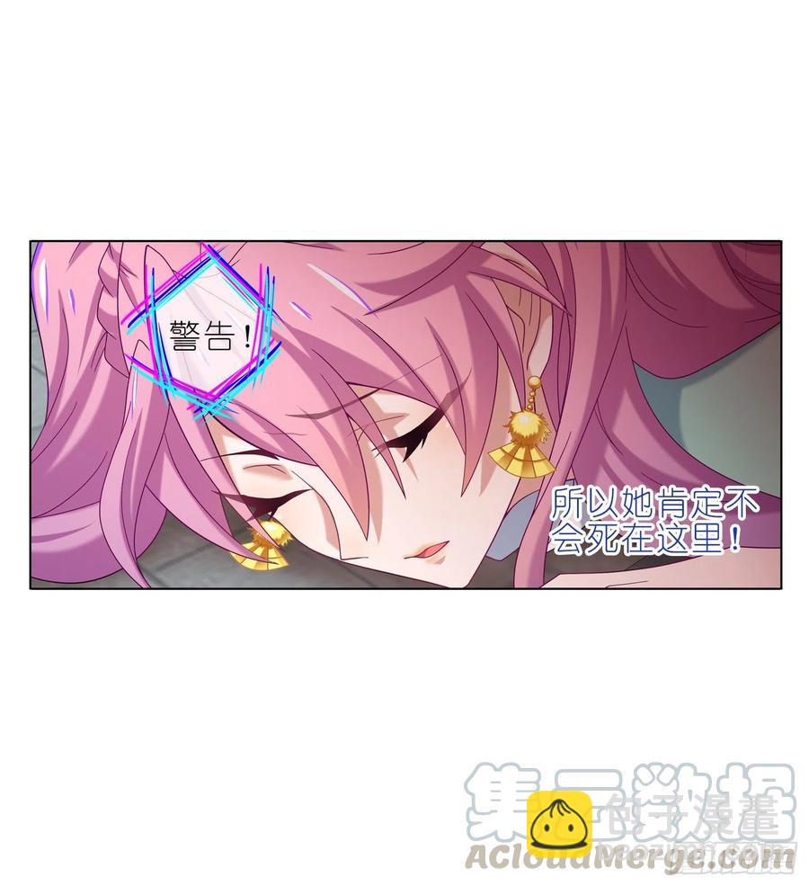 039不该有的爆炸-第38话