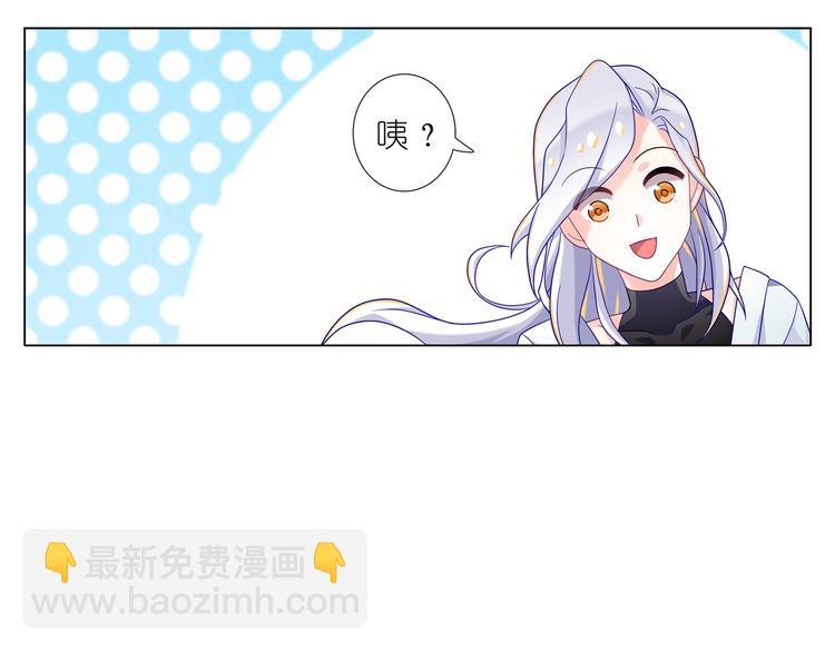 005说好的女主角呢！-第6话