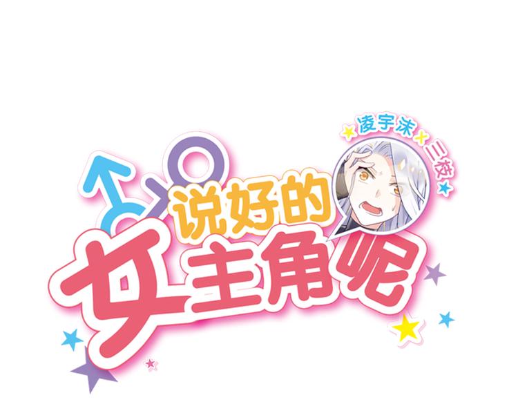 041番外（一）(1/2)-第40话