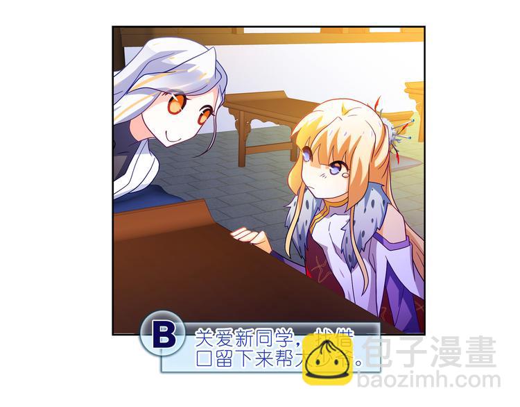 041番外（一）(1/2)-第40话