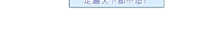 041番外（一）(1/2)-第40话