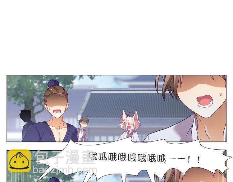 009幸如羽的弱点-第10话