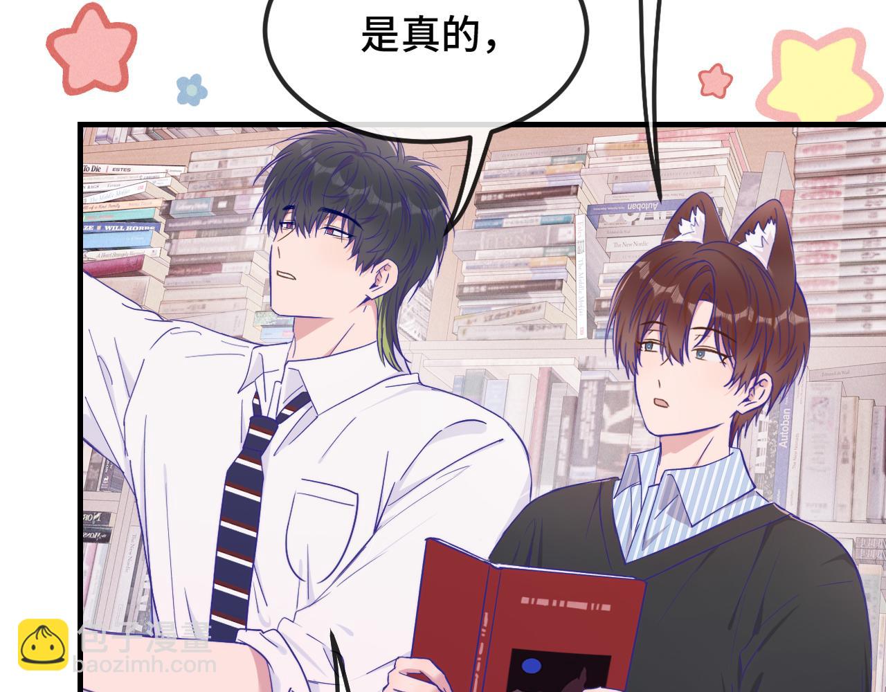 第85话 来家里坐坐(1/3)-第104话
