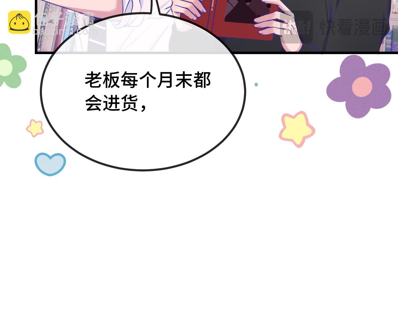 第85话 来家里坐坐(1/3)-第104话