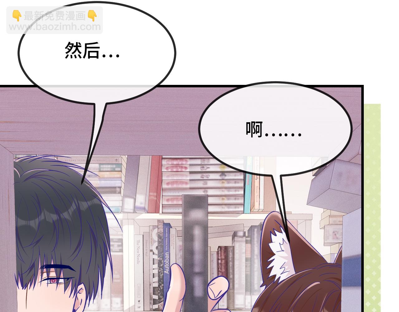 第85话 来家里坐坐(1/3)-第104话