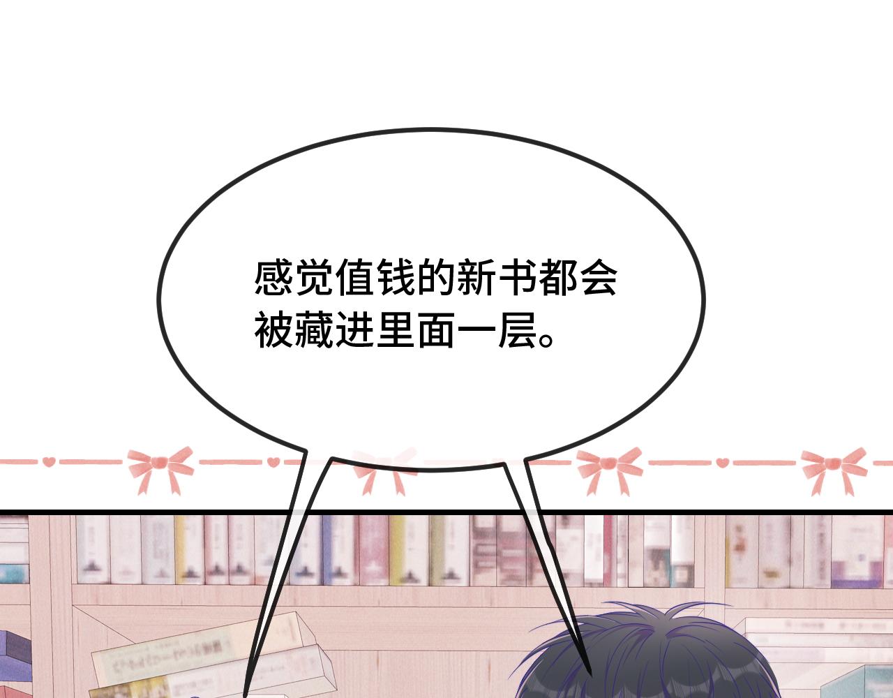 第85话 来家里坐坐(1/3)-第104话