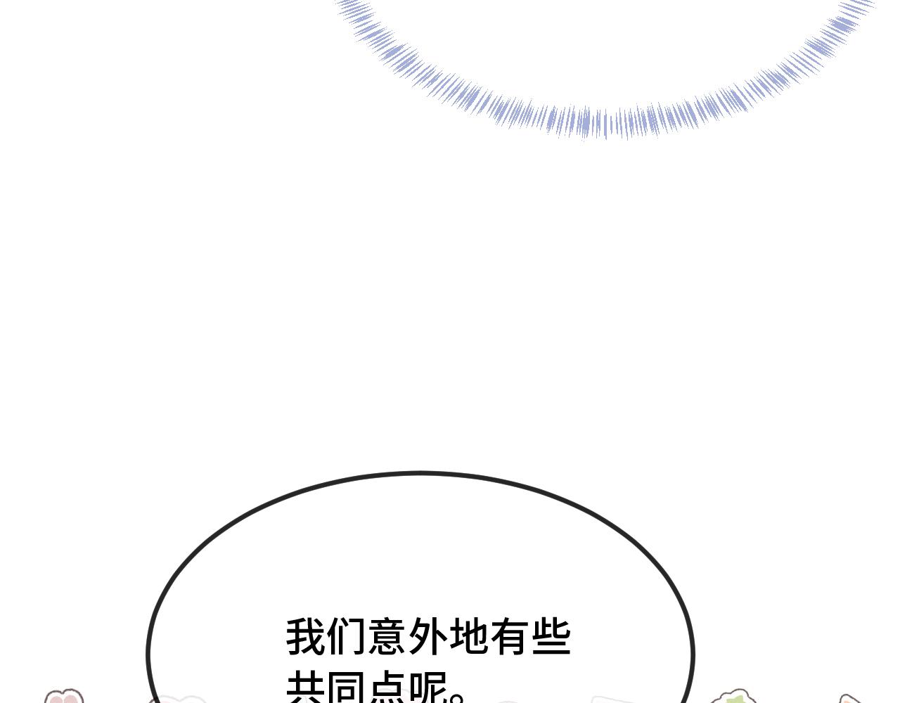 第85话 来家里坐坐(1/3)-第104话