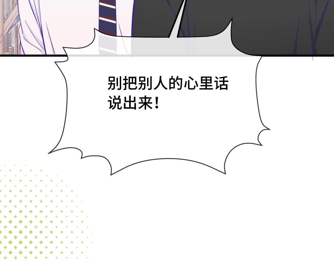 第85话 来家里坐坐(1/3)-第104话