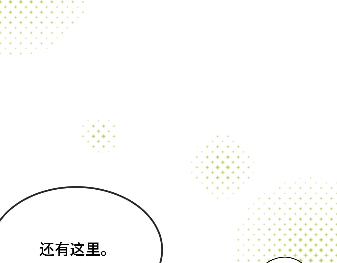 第85话 来家里坐坐(1/3)-第104话