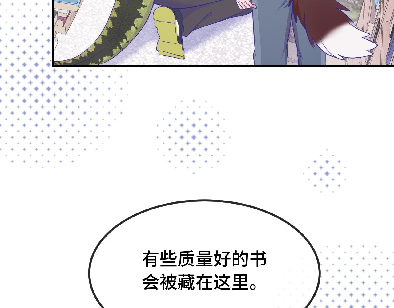 第85话 来家里坐坐(1/3)-第104话