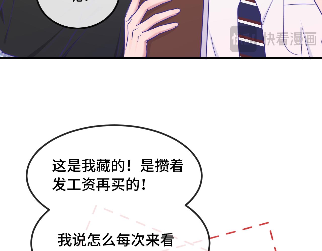 第85话 来家里坐坐(1/3)-第104话