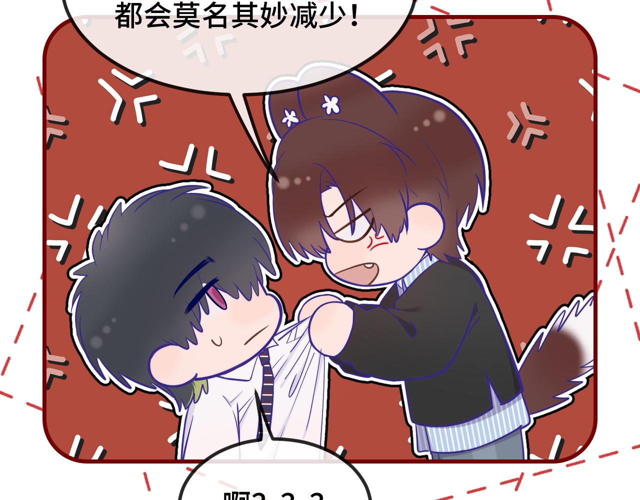 第85话 来家里坐坐(1/3)-第104话