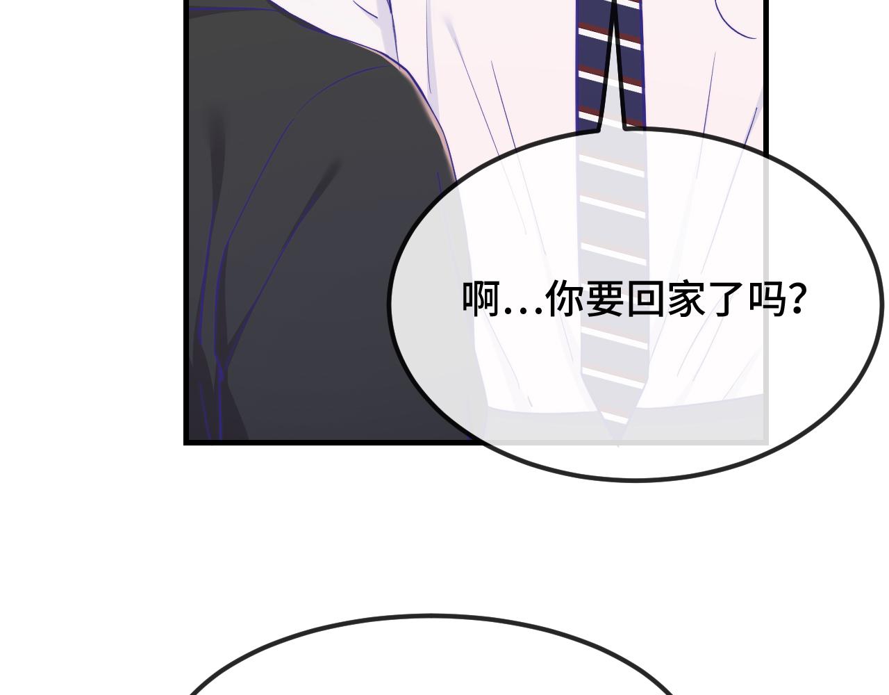 第85话 来家里坐坐(1/3)-第104话