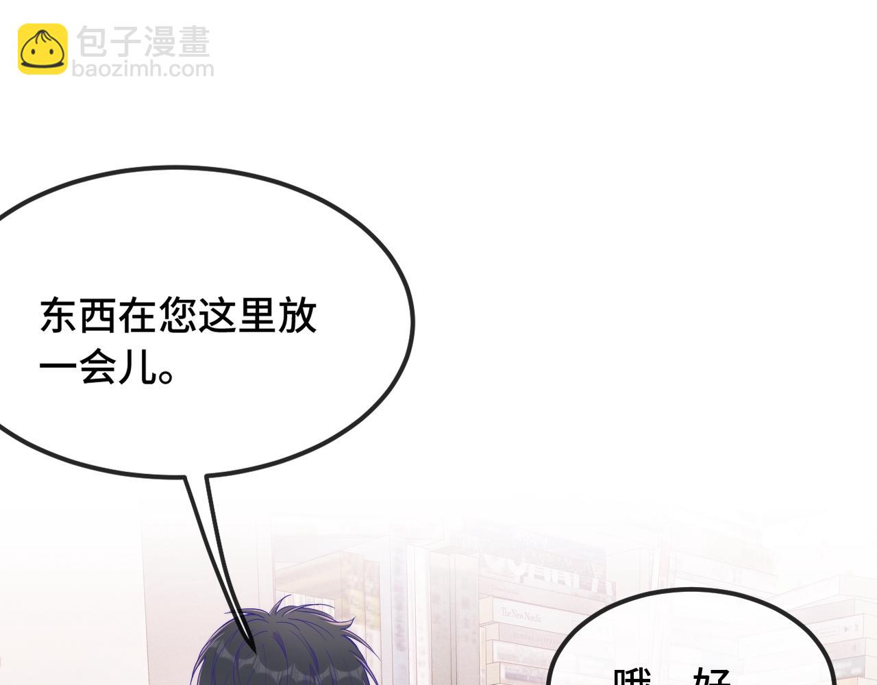 第85话 来家里坐坐(1/3)-第104话