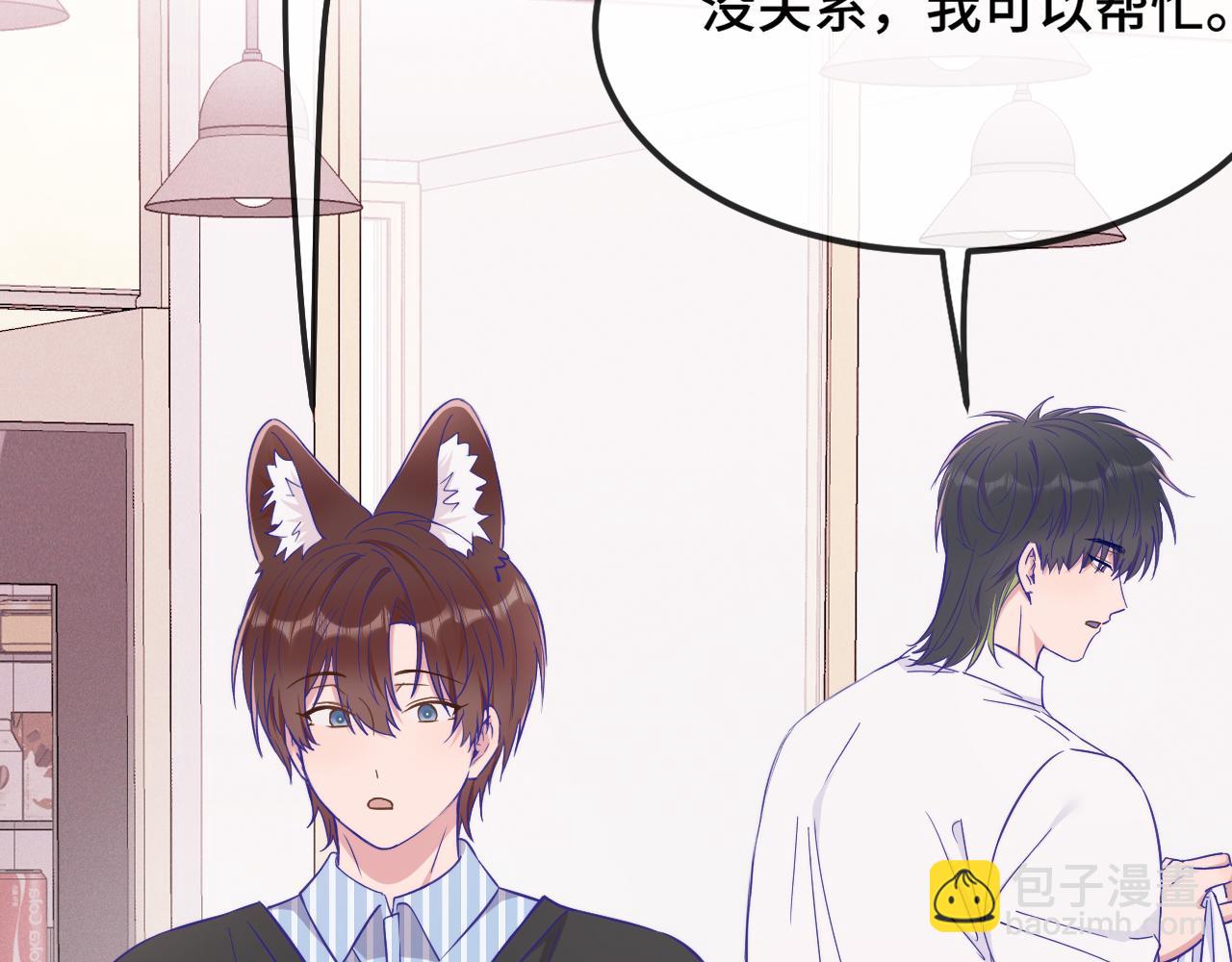 第85话 来家里坐坐(1/3)-第104话