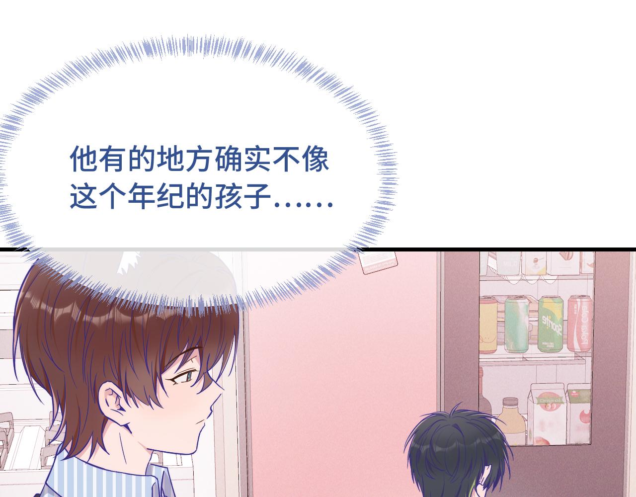 第85话 来家里坐坐(1/3)-第104话