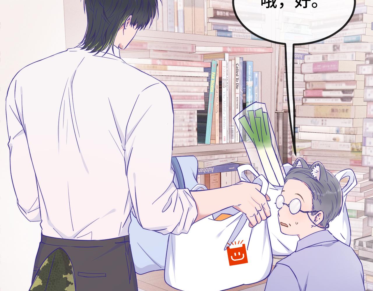 第85话 来家里坐坐(1/3)-第104话