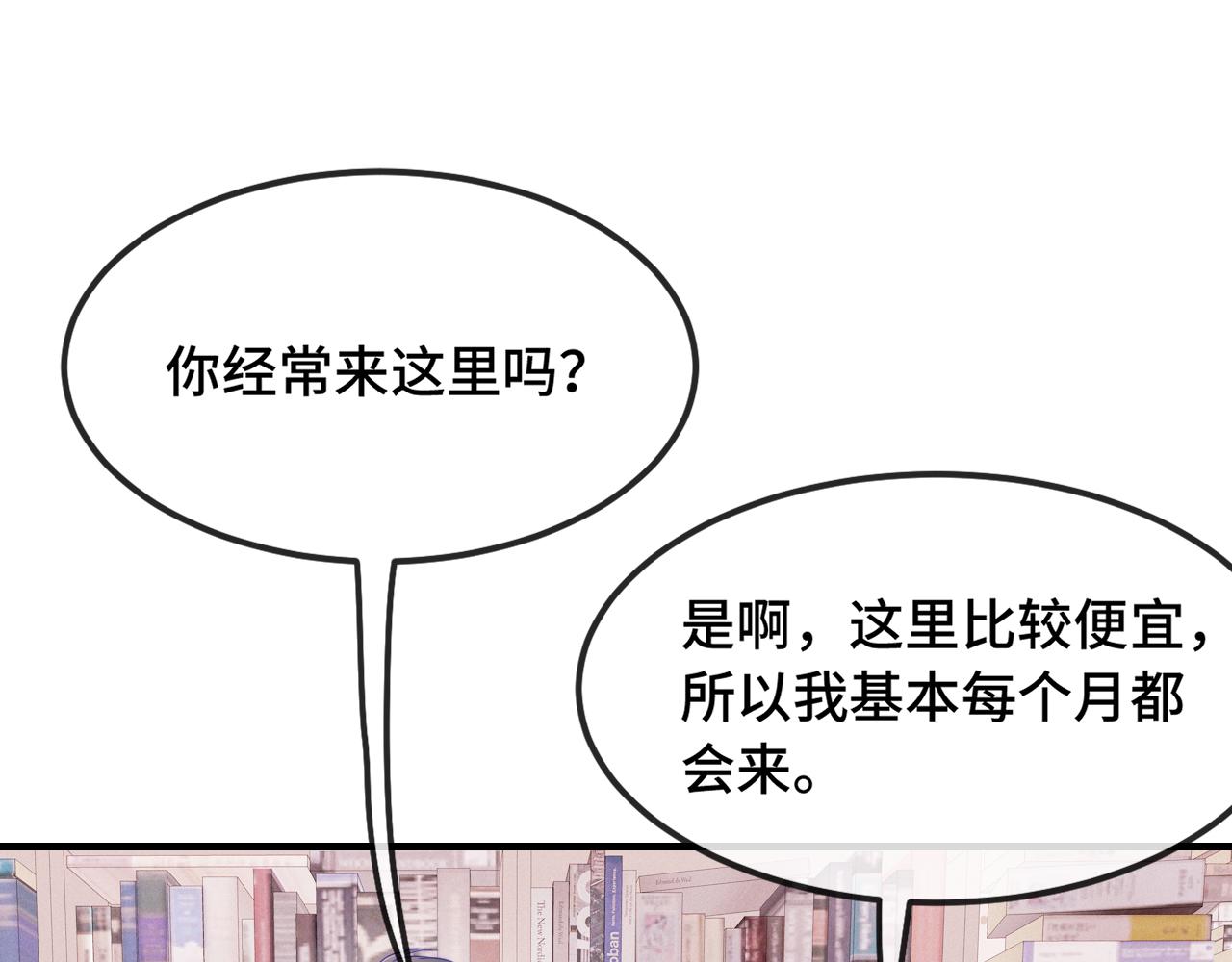 第85话 来家里坐坐(1/3)-第104话