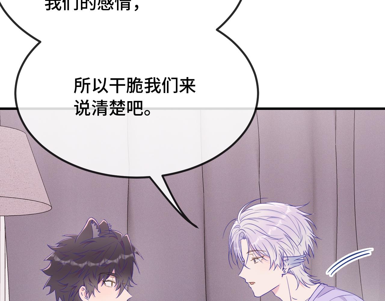 第87话 狠狠拷打(1/3)-第106话