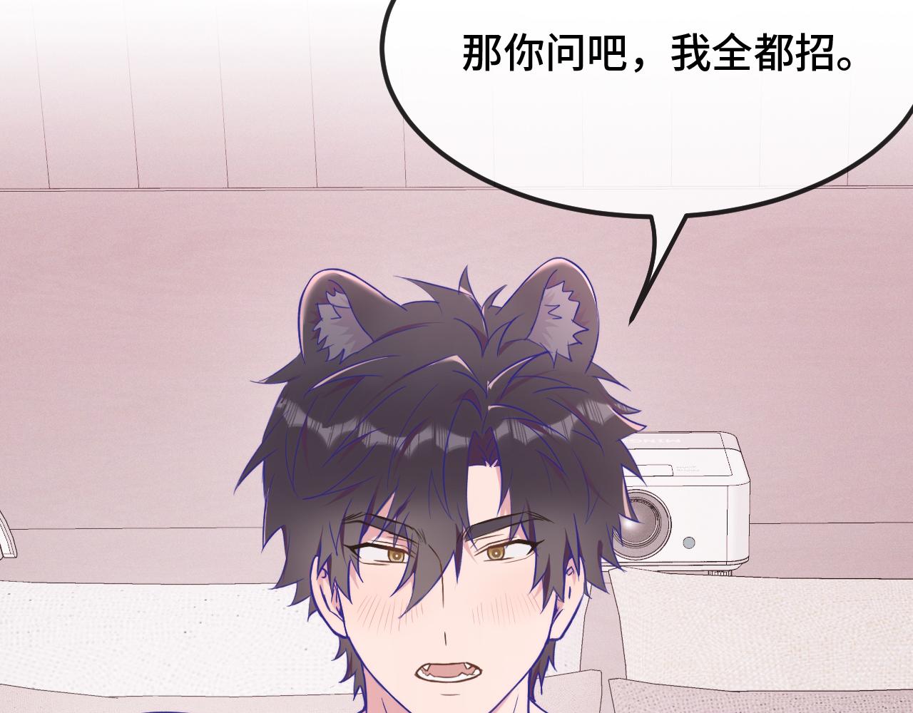 第87话 狠狠拷打(1/3)-第106话