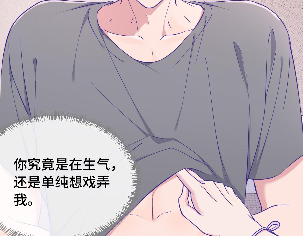 第87话 狠狠拷打(1/3)-第106话
