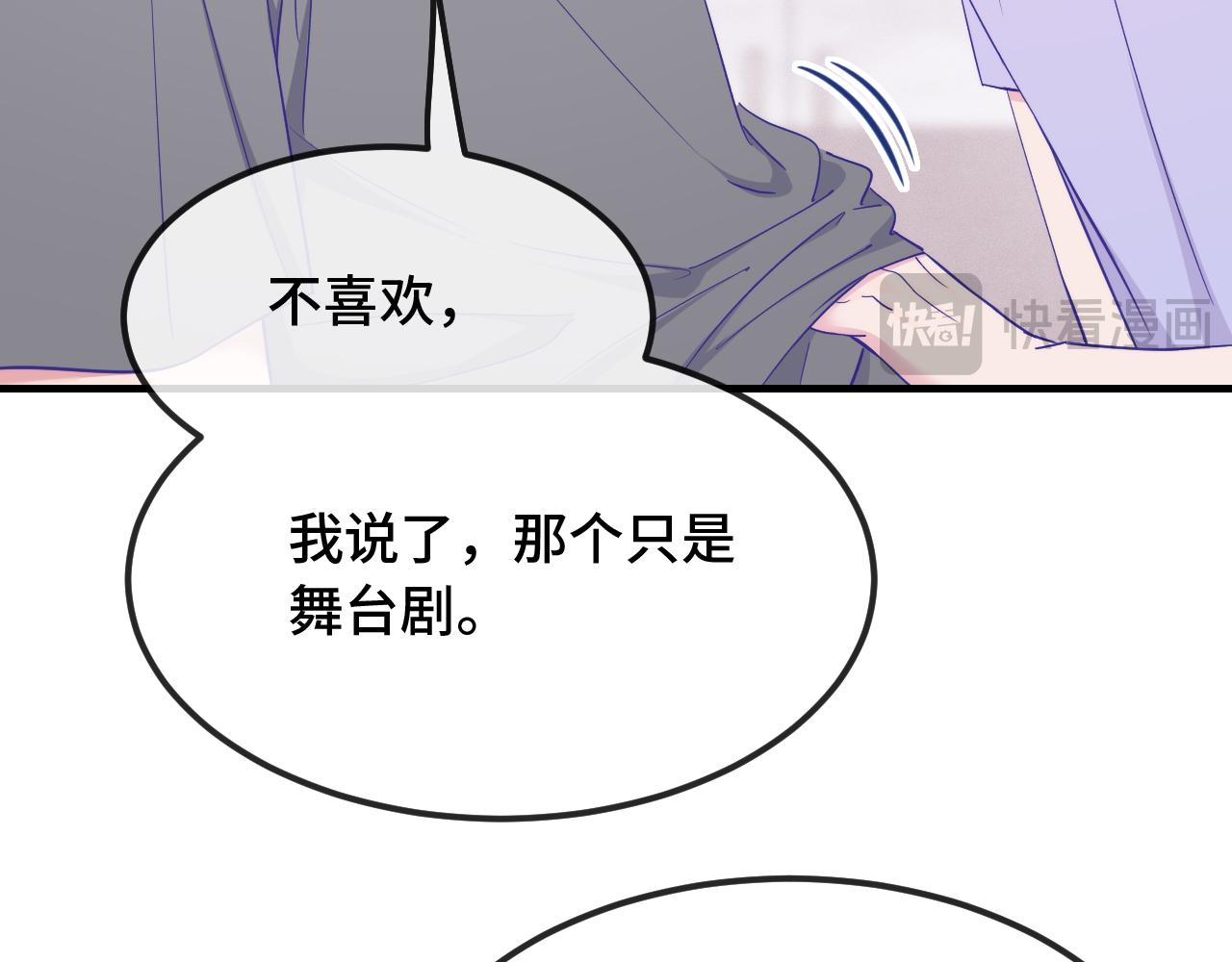 第87话 狠狠拷打(1/3)-第106话