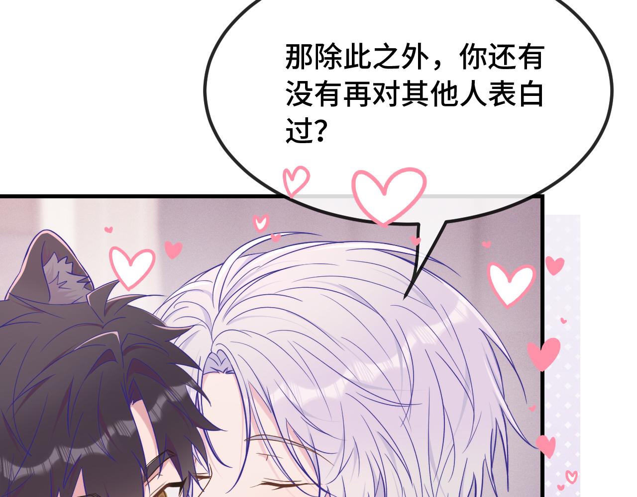 第87话 狠狠拷打(1/3)-第106话