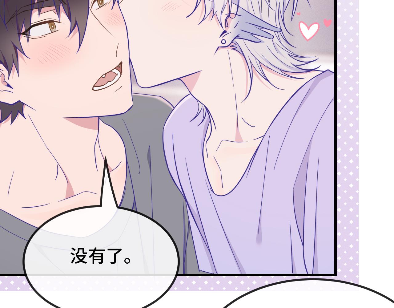 第87话 狠狠拷打(1/3)-第106话