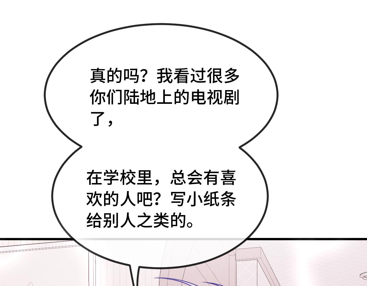 第87话 狠狠拷打(1/3)-第106话