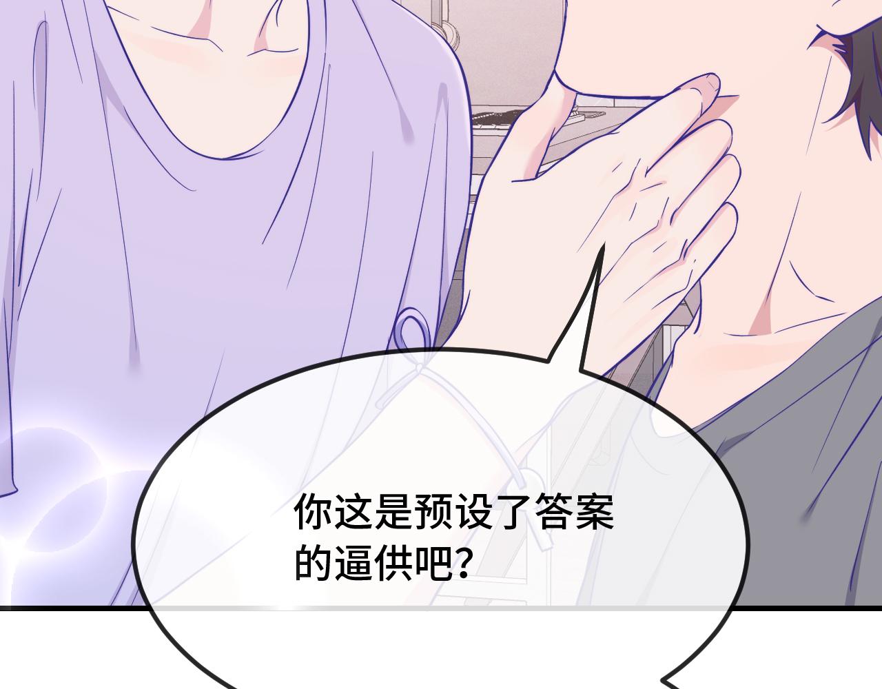 第87话 狠狠拷打(1/3)-第106话