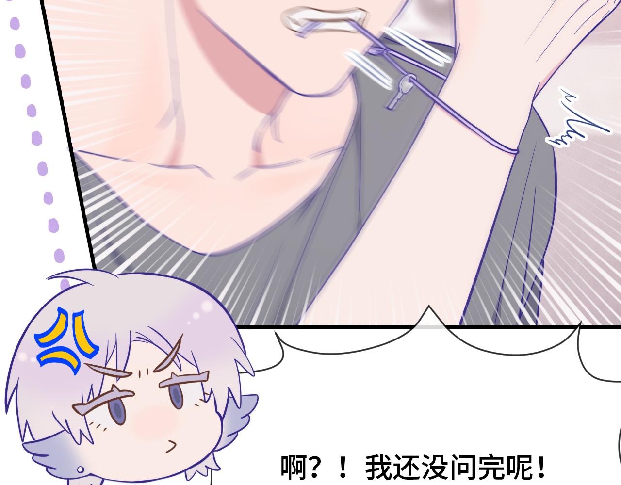 第87话 狠狠拷打(1/3)-第106话