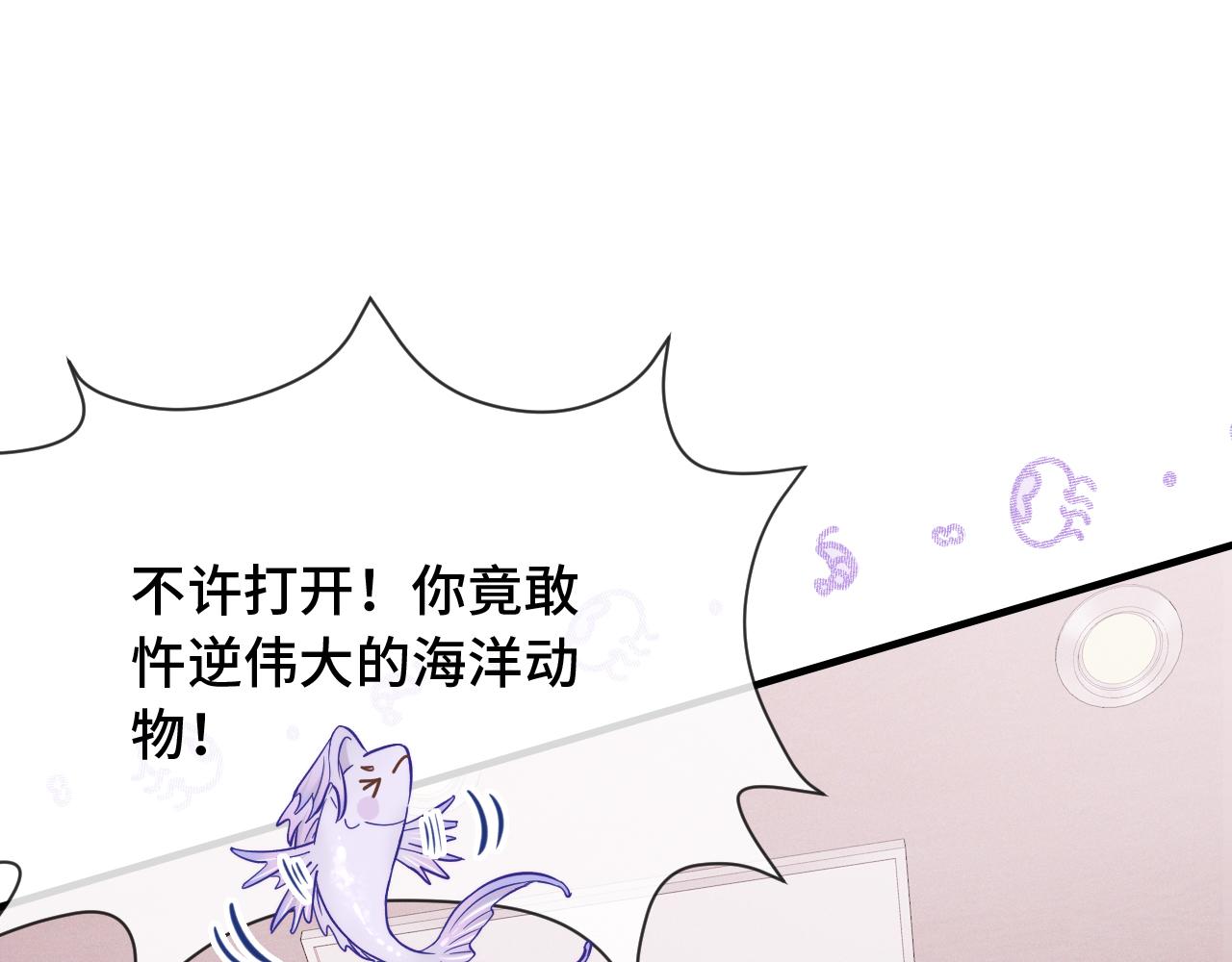 第87话 狠狠拷打(1/3)-第106话
