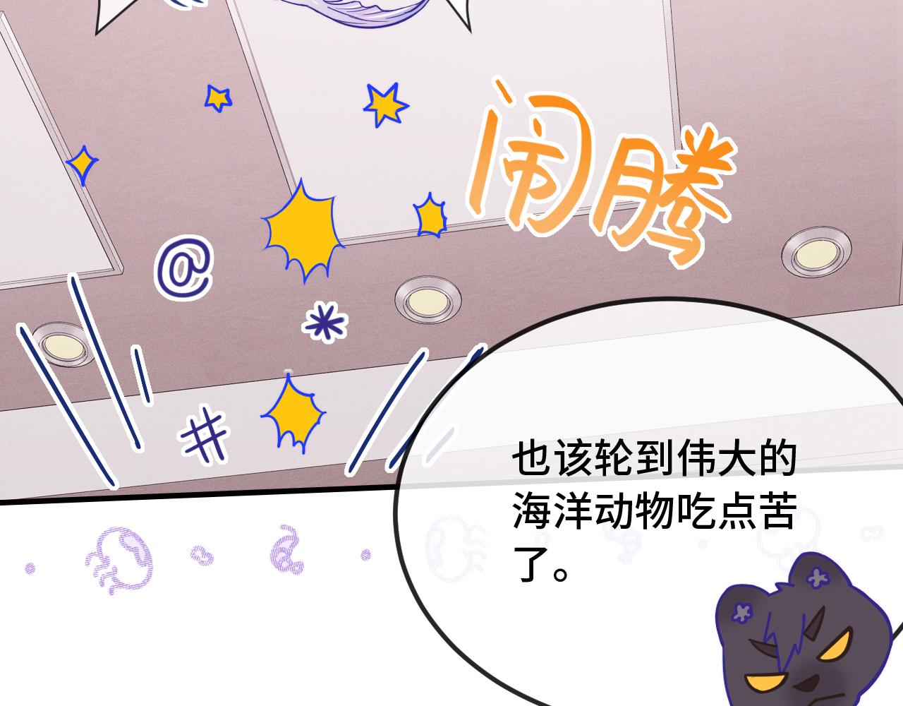 第87话 狠狠拷打(1/3)-第106话
