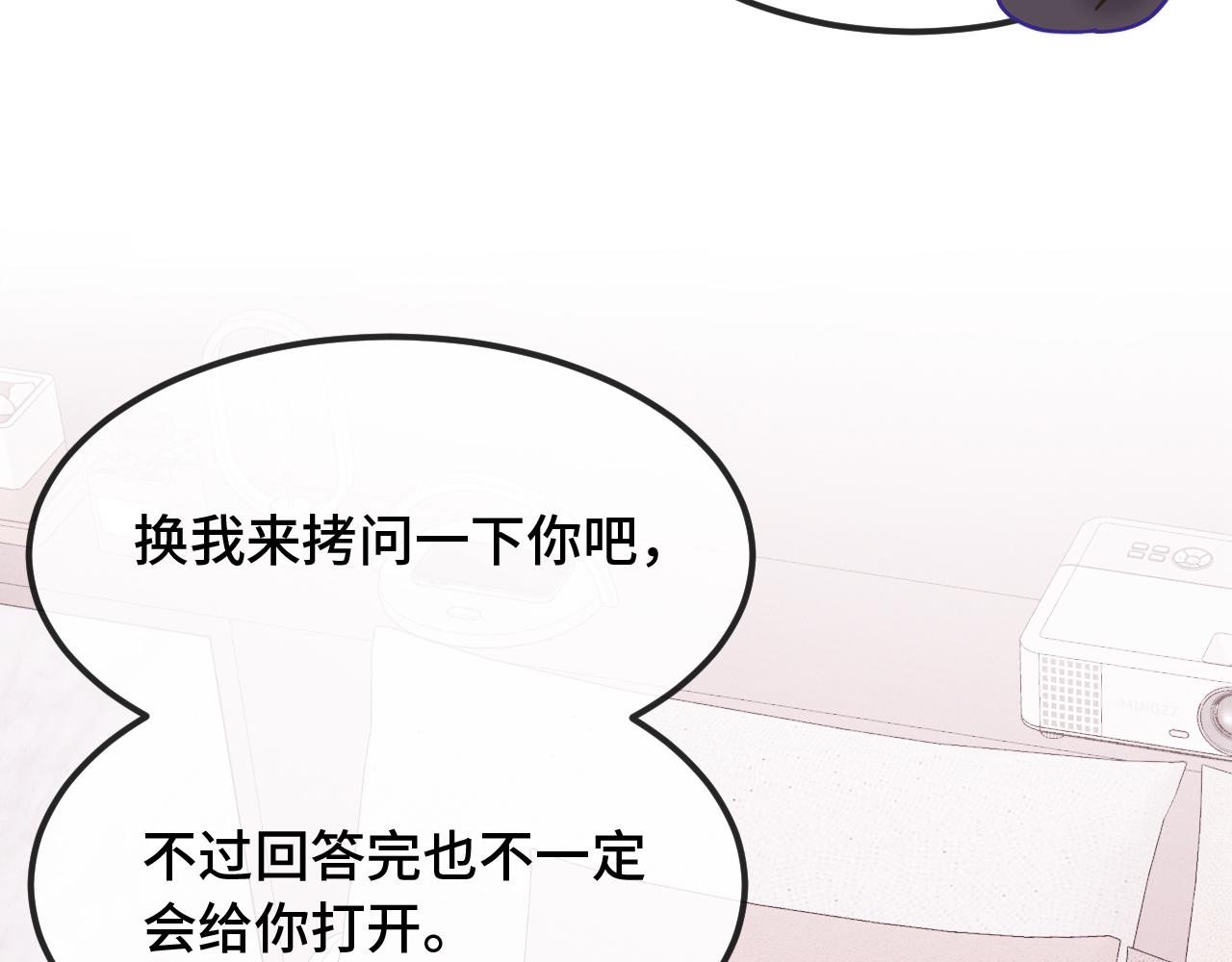第87话 狠狠拷打(1/3)-第106话