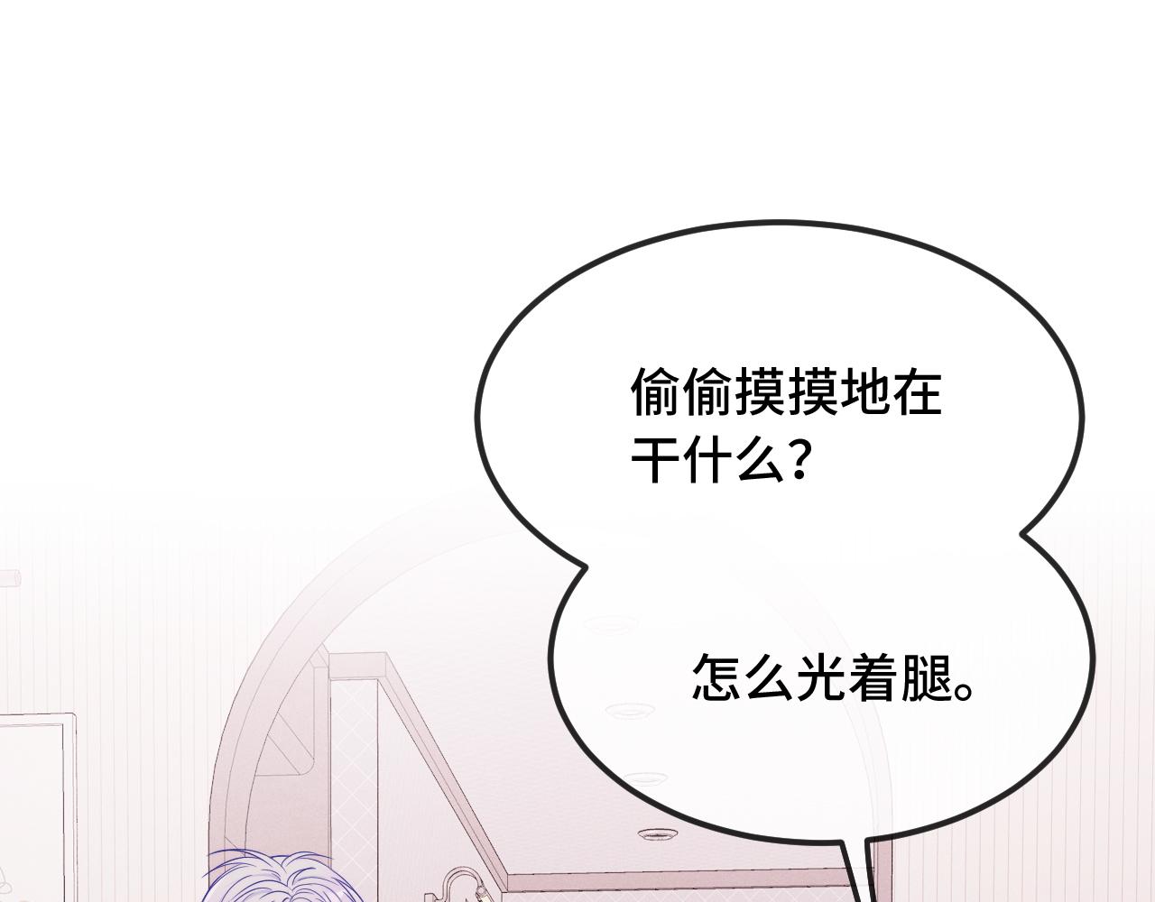 第87话 狠狠拷打(1/3)-第106话