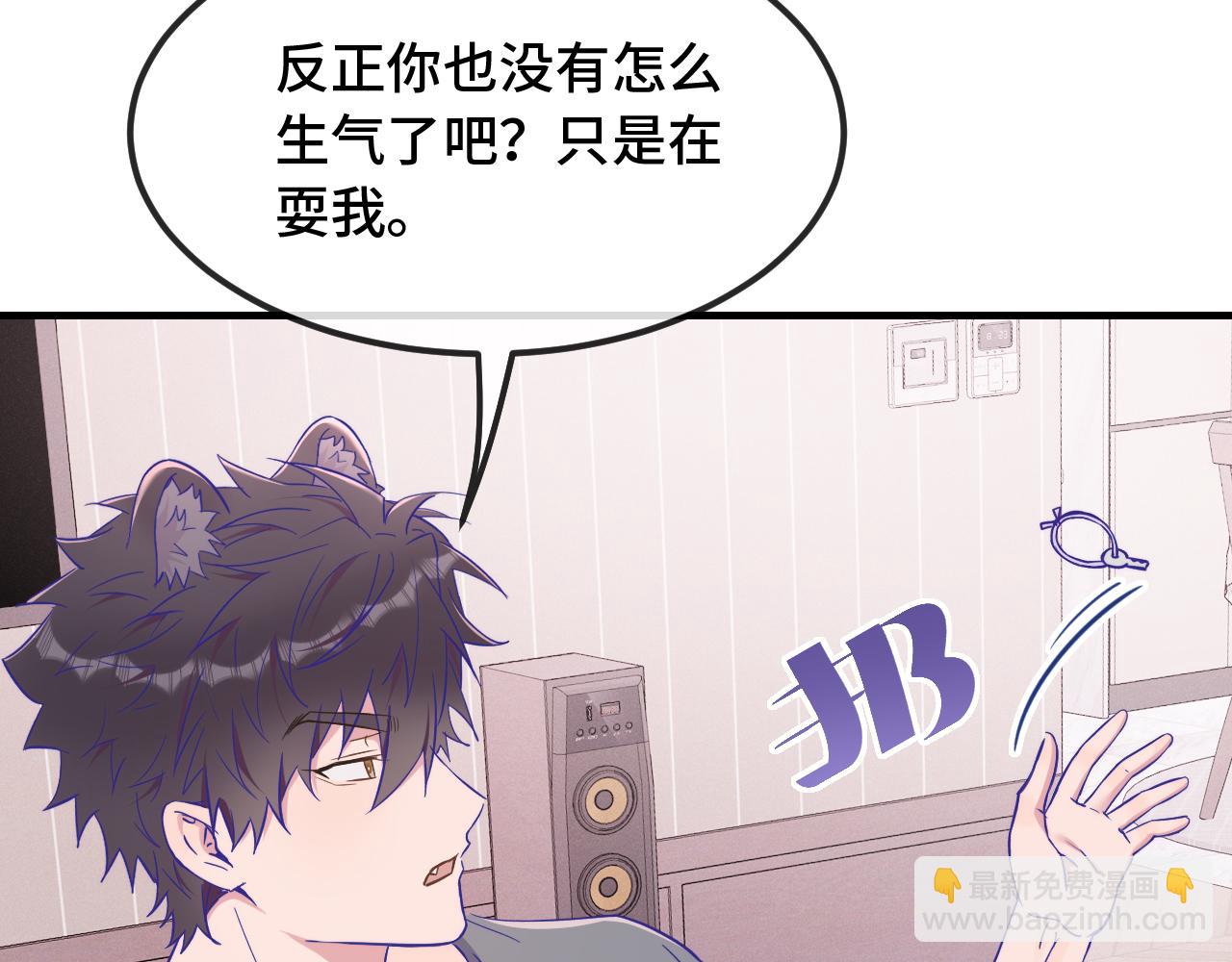 第87话 狠狠拷打(1/3)-第106话